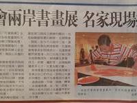 联合报大篇幅报导粥文活动