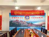 三见梁启超赞中山拜妈祖联
