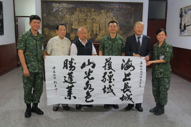 老司令官与指挥官隔代送宝