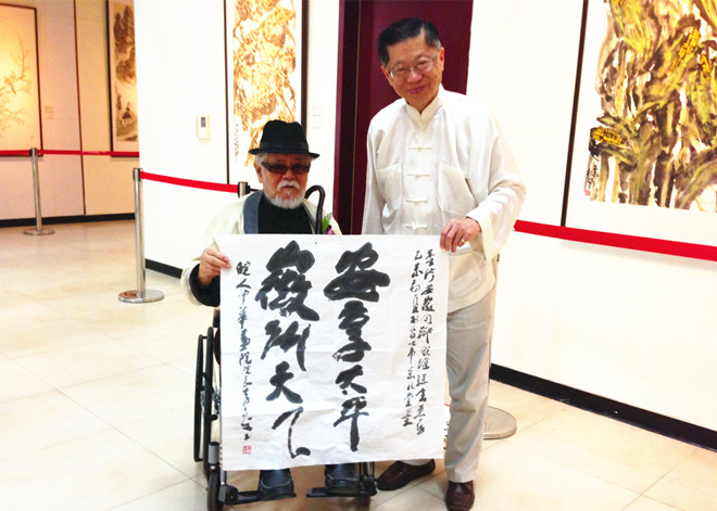 李奇茂墨宝亮相旅台亲谊会
