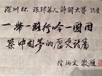 一带一路行经之地重新吟游